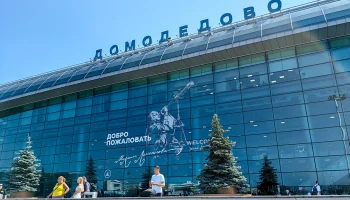 Столичный аэропорт Внуково стал совладельцем Домодедово с долей 25,01 процента Столичный аэропорт Внуково стал совладельцем Домодедово с долей 25,01 процента