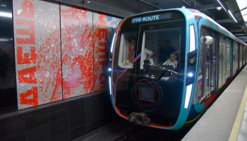 Собянин: состав столичного метро на 75% состоит из поездов современного поколения