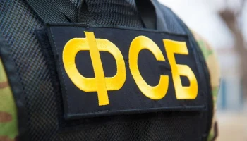 ФСБ РФ пресекла атаку дронов на нефтяное предприятие в Коми