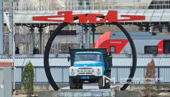 Собянин открыл музейно-выставочный центр «Зиларт» на юге столицы