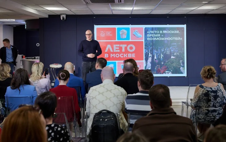 Столичных предпринимателей пригласили принять участие в проекте «Лето в Москве» Столичных предпринимателей пригласили принять участие в проекте «Лето в Москве»