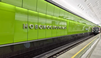 Правительство предложило переименовать станцию метро &laquo;Новомосковская&raquo; в &laquo;Станкин&raquo;