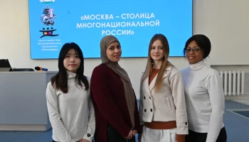 Начался новый олимпийский сезон: участников ждут 40 вопросов по этнографии