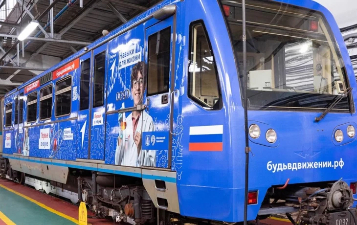 Поезд &laquo;Движения первых&raquo; начал курсировать по Сокольнической линии метро