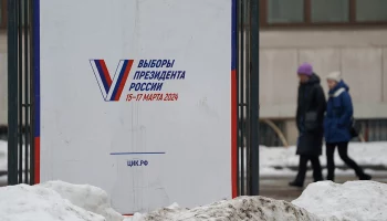 МГИК: Голосование в Москве будет обеспечено при любых обстоятельствах