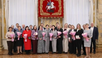 Почетных экономистов наградили в Москве