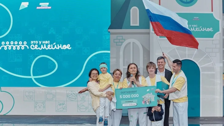 Москвичи победили на всероссийском конкурсе «Это у нас семейное» Москвичи победили на всероссийском конкурсе «Это у нас семейное»