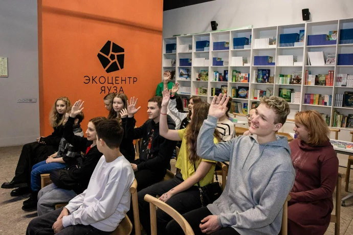 В экоцентре «Яуза» пройдет тренинг по профориентации для молодежи В экоцентре «Яуза» пройдет тренинг по профориентации для молодежи