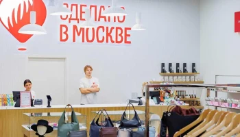 Участники проекта &laquo;Сделано в Москве&raquo; выпускают продукцию для нужд СВО