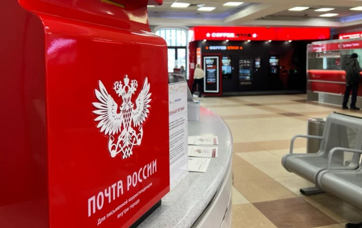 Москвичам рассказали, где можно бесплатно отправить открытки ко Дню Победы Москвичам рассказали, где можно бесплатно отправить открытки ко Дню Победы