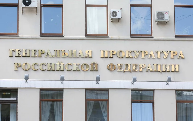 «Ъ»: ГП решила конфисковать активы полковника центрального аппарата СК Киреева «Ъ»: ГП решила конфисковать активы полковника центрального аппарата СК Киреева