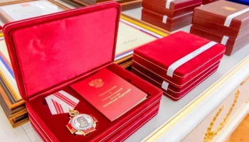 Сергей Собянин вручил награды заслуженным москвичкам к 8 Марта