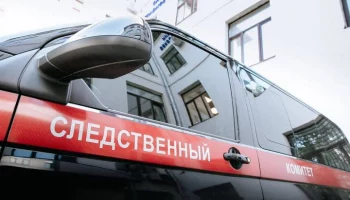 СК РФ предложил разработать механизм для ареста украденных в РФ активов