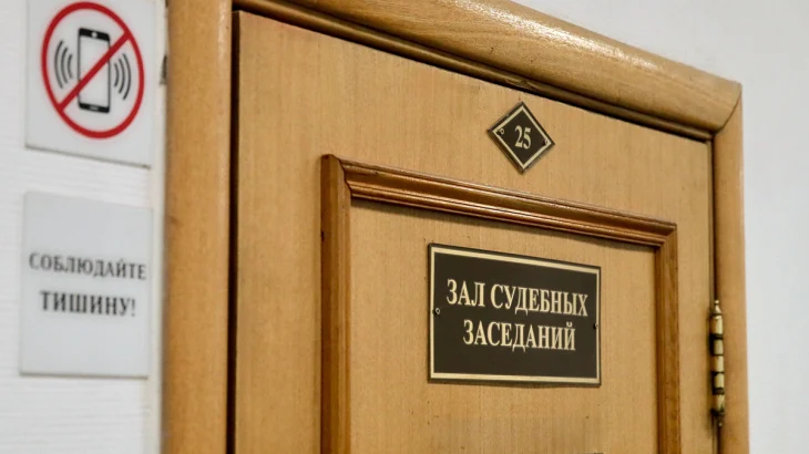 Суд в Москве начал повторно рассматривать дело о хищении средств ПАО «Ил» Суд в Москве начал повторно рассматривать дело о хищении средств ПАО «Ил»
