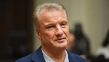 Греф назвал ключевую ставку в 12% условием сбалансированного движения экономики