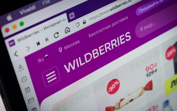 Покупателям вернут деньги за утраченные в пожаре на складе Wildberries заказы