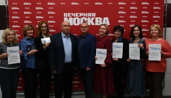 Сотрудникам &laquo;Вечерней Москвы&raquo; вручили почетные награды