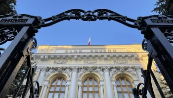 Банк России временно отменил утренние торги на Мосбирже