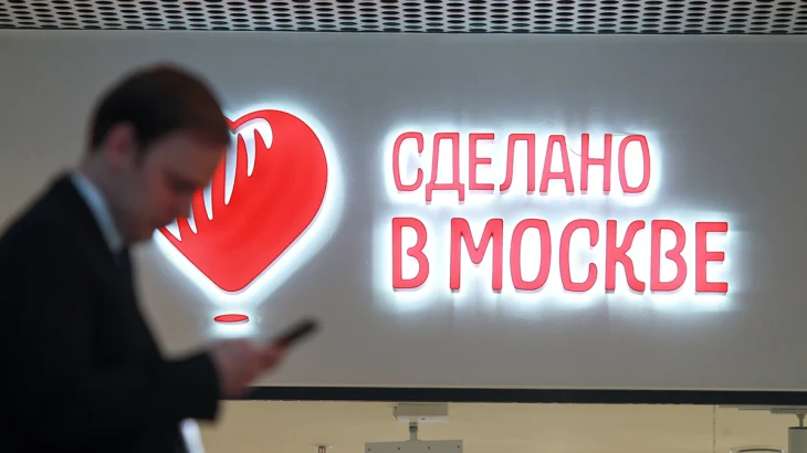 Проект «Сделано в Москве» организовал экскурсию для детей участников СВО Проект «Сделано в Москве» организовал экскурсию для детей участников СВО