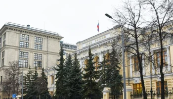 ЦБ РФ обяжет банки привязывать ИНН клиентов к их счетам ЦБ РФ обяжет банки привязывать ИНН клиентов к их счетам