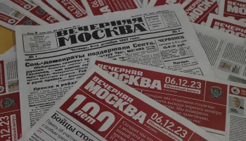 Главные новости к утру 15 июля