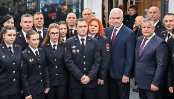 Собянин открыл новое здание районного отдела внутренних дел