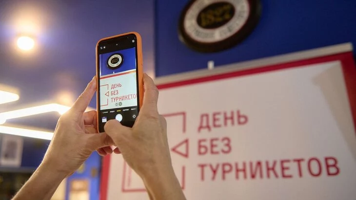 Акция "День без турникетов" пройдет в Москве с 20 по 26 мая Акция "День без турникетов" пройдет в Москве с 20 по 26 мая