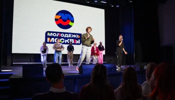 Сергунина рассказала о популярных функциях портала &laquo;Молодежь Москвы&raquo;