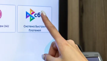 Росфинмониторинг получит доступ к данным системы «Мир» и СБП Росфинмониторинг получит доступ к данным системы «Мир» и СБП