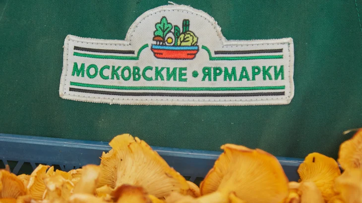 Орловский фермер рассказал о преимуществах торговли на московских ярмарках Орловский фермер рассказал о преимуществах торговли на московских ярмарках