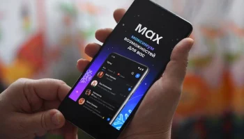 Личный блог Сергея Собянина появился в мессенджере MAX Личный блог Сергея Собянина появился в мессенджере MAX