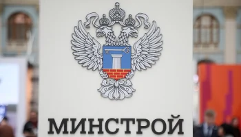 Минстрой прорабатывает вопрос обязательного страхования жилья от природных ЧС
