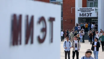 Московский институт электронной техники сообщил об эвакуации студентов и сотрудников