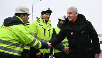 Сергей Собянин: Трасса свяжет пять магистралей