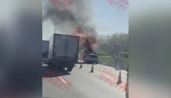 Автомобиль загорелся на 17-м км МКАД