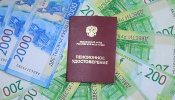 Соцфонд: для назначения пенсии нужно иметь 5 лет стажа и 30 пенсионных коэффициентов