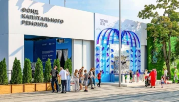 На форуме &laquo;Москва 2030&raquo; расскажут об уходе за объектами культурного наследия