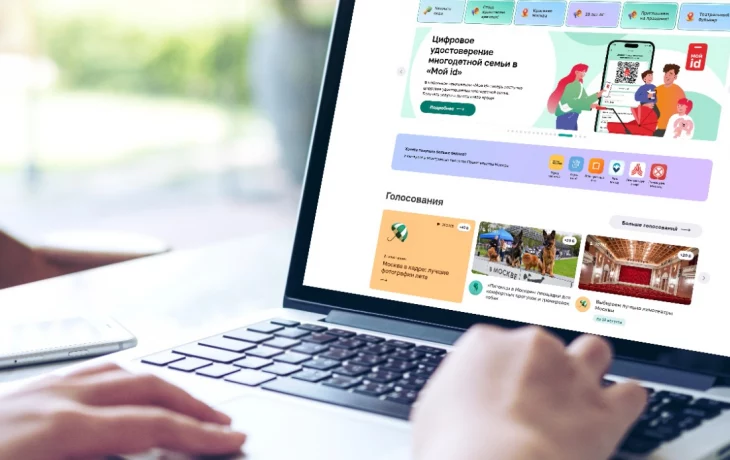 Сергунина рассказала о семимиллионном участнике проекта «Активный гражданин» Сергунина рассказала о семимиллионном участнике проекта «Активный гражданин»