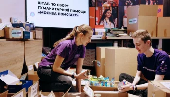 Собянин: участники московских ярмарок отправили на СВО более 250 тонн продукции