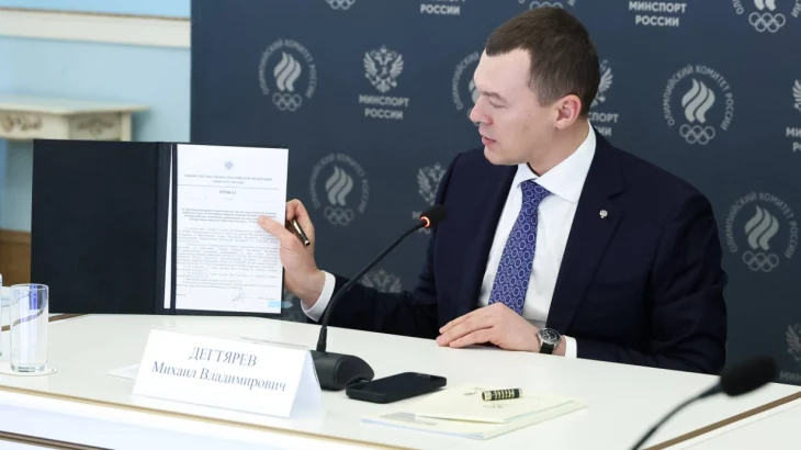 Дегтярев подписал приказ о снижении лимита на число легионеров в командах РПЛ Дегтярев подписал приказ о снижении лимита на число легионеров в командах РПЛ