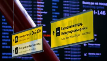 Более 15,8 миллиона пассажиров воспользовались аэропортами Москвы в этом году