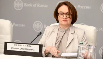 Набиуллина: В России разблокировано около 570 миллиардов средств инвесторов