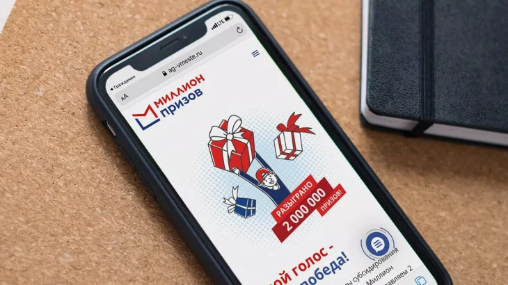 Москвичи могут получить баллы программы «Миллион призов» за «Тотальный диктант» Москвичи могут получить баллы программы «Миллион призов» за «Тотальный диктант»