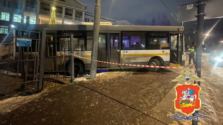 Автобус без водителя врезался в забор школы в Одинцове