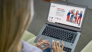 Второй розыгрыш программы &laquo;Миллион призов&raquo; пройдет в Москве 17 марта