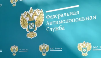 ФАС возбудила дело в отношении компании Apple ФАС возбудила дело в отношении компании Apple