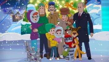 Стало известно, кто озвучил Путина в новом сезоне «Простоквашино» Стало известно, кто озвучил Путина в новом сезоне «Простоквашино»