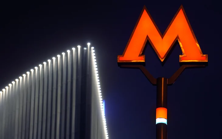 Стало известно, какие сувениры чаще всего покупают в метро Москвы Стало известно, какие сувениры чаще всего покупают в метро Москвы