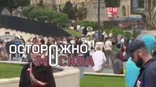 Посетителей эвакуировали из ТЦ &laquo;Павелецкая Плаза&raquo; в Москве