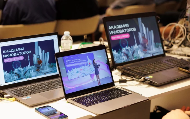 Собянин: В «Академии инноваторов» могут учиться предприниматели со всей России Собянин: В «Академии инноваторов» могут учиться предприниматели со всей России